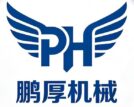 PengHou Machinery